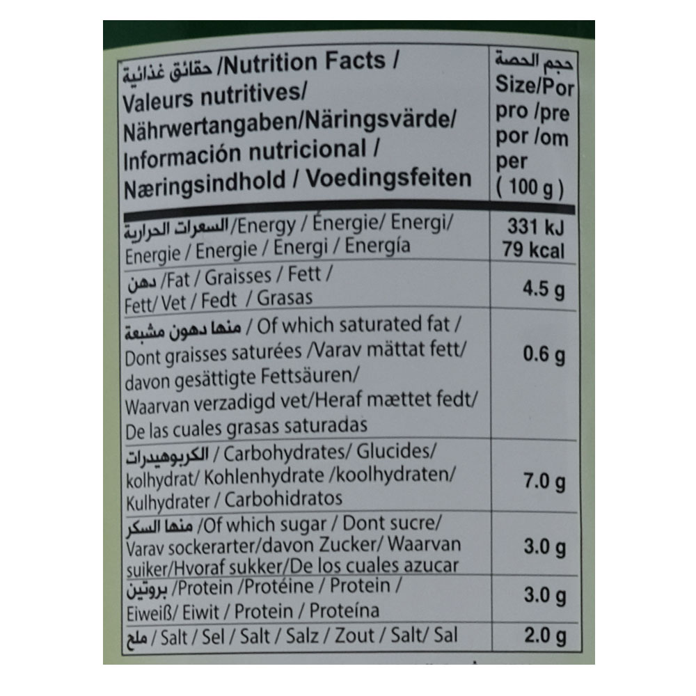 Durra Hummus With Tahini Chickpease Dip 850g - Bahrain Alosraonline store