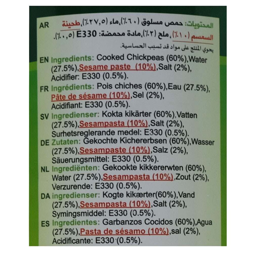 Durra Hummus With Tahini Chickpease Dip 850g - Alosra supermarket near me