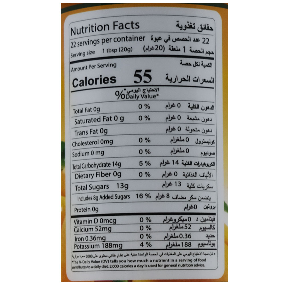 Durra Apricot Jam 430g right side image