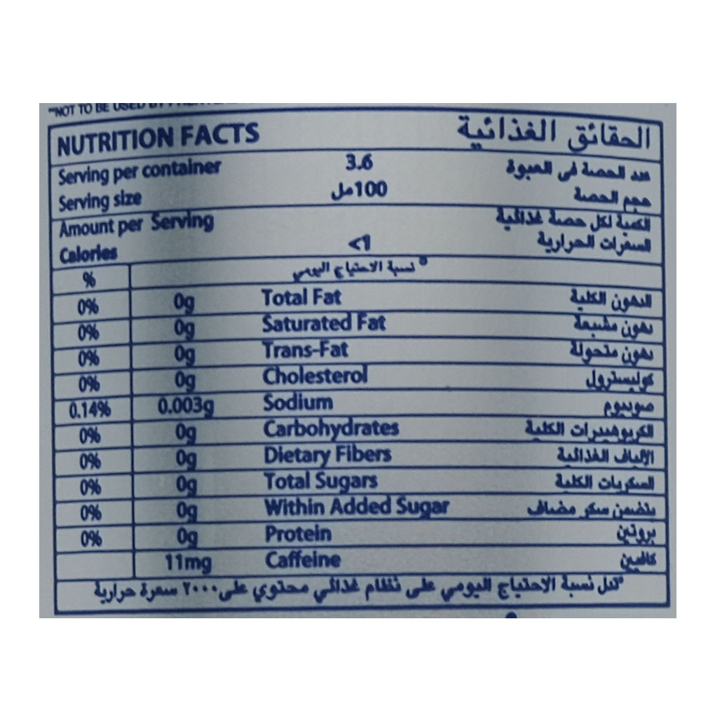Kinza Diet Cola 360ml left side image