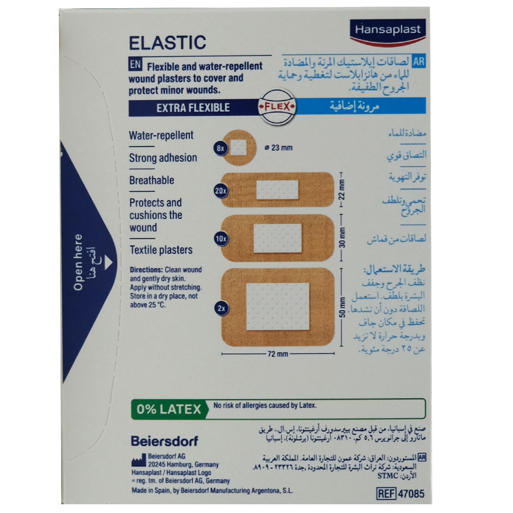 Hansaplast Elastic 40 Strips back image