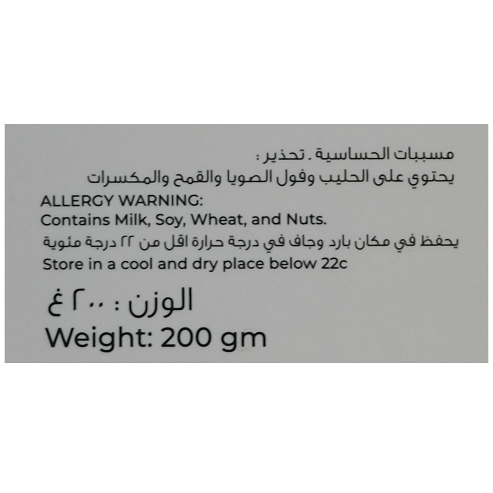 Mazaji Kunafa Pistachio Chocolate 200g left side image