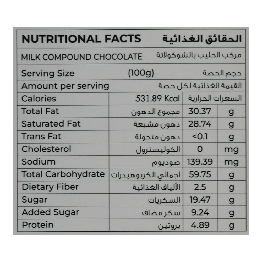 Mazaji Kunafa Pistachio Chocolate 200g right side image
