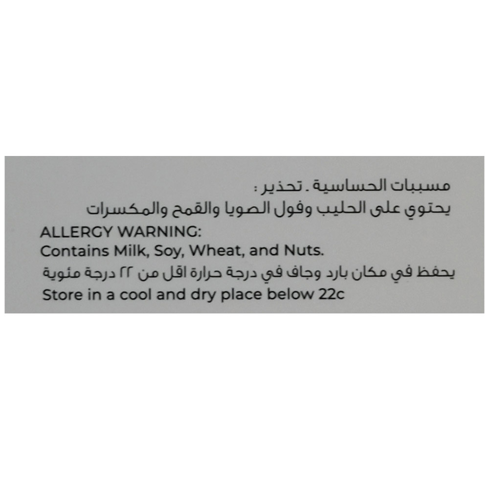 Mazaji Kunafa Pistachio Chocolate 70g left side image