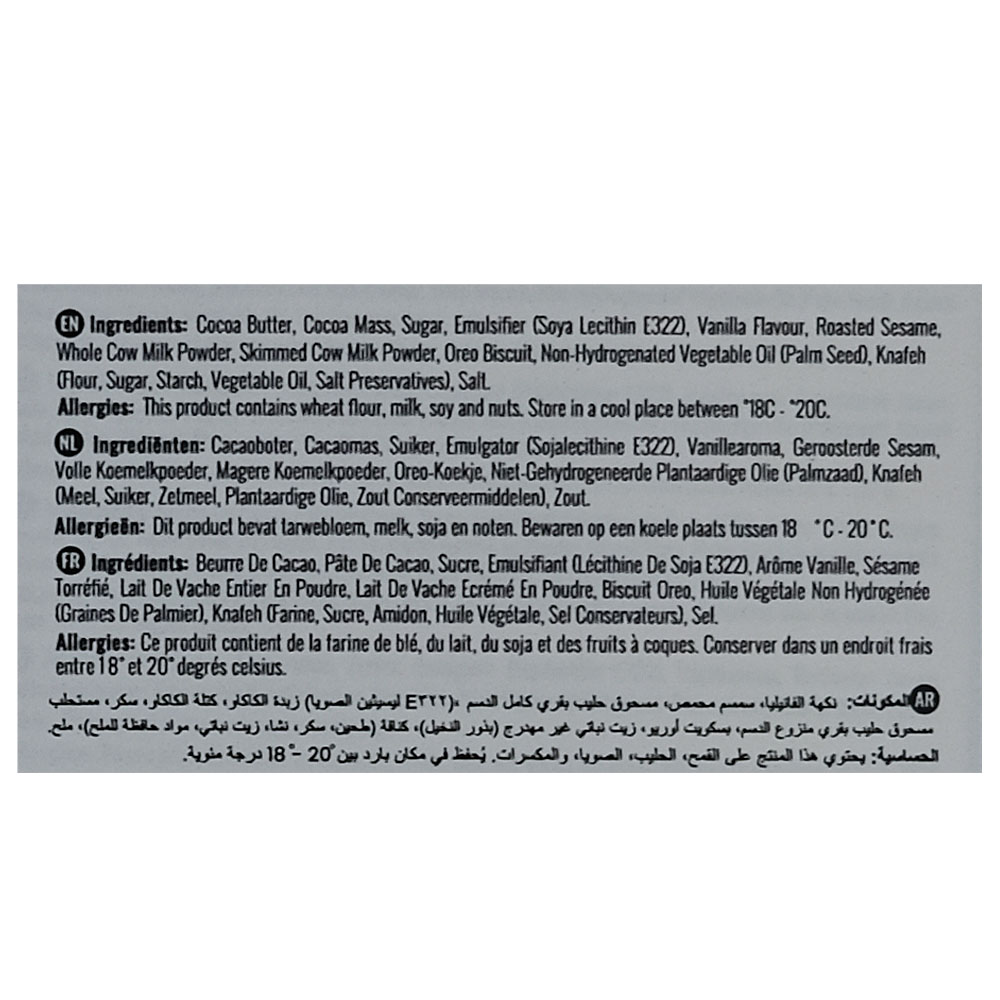 Meltz Dubai Compound Chocolate Oreo Knafeh 192g back image