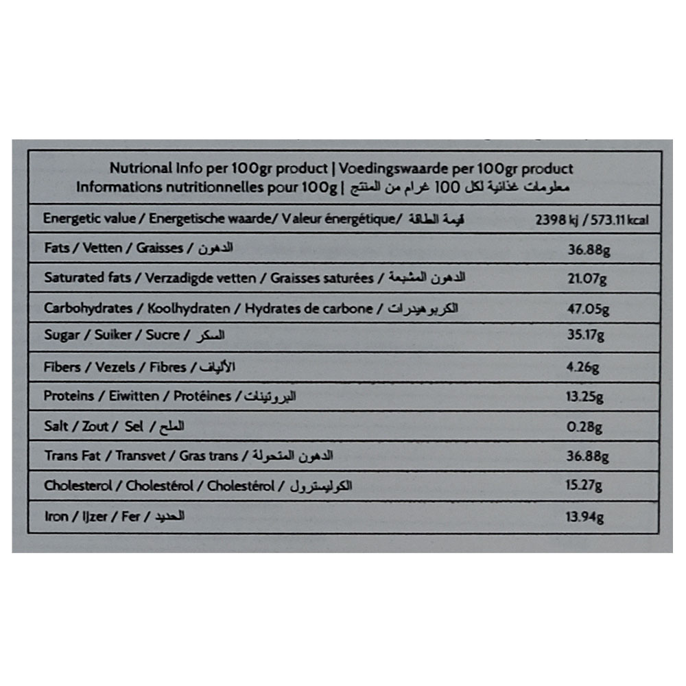Meltz Dubai Compound Chocolate Oreo Knafeh 192g right side image