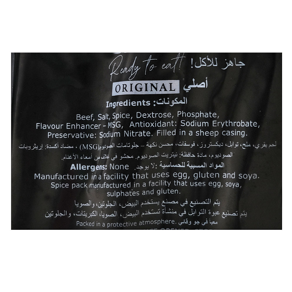 Chalmar Beef Cabanossi 150g back image