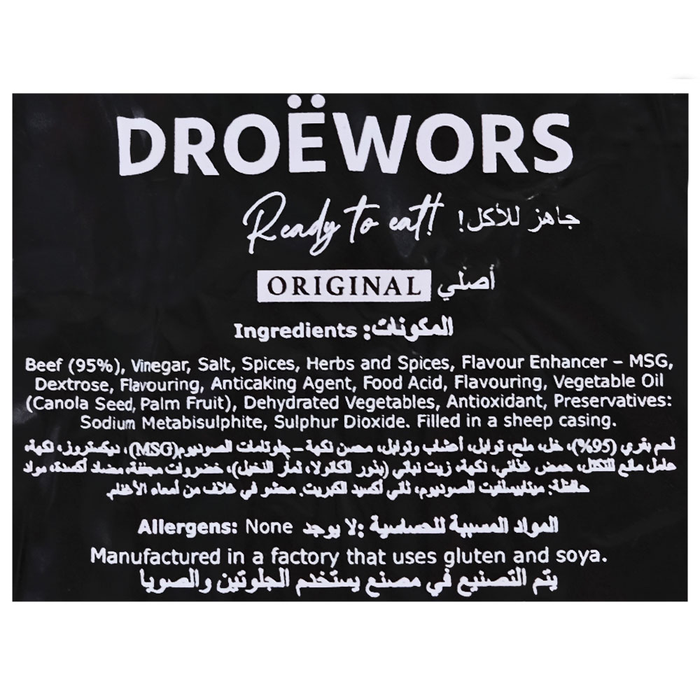 Chalmar Beef Droewors 150g back image