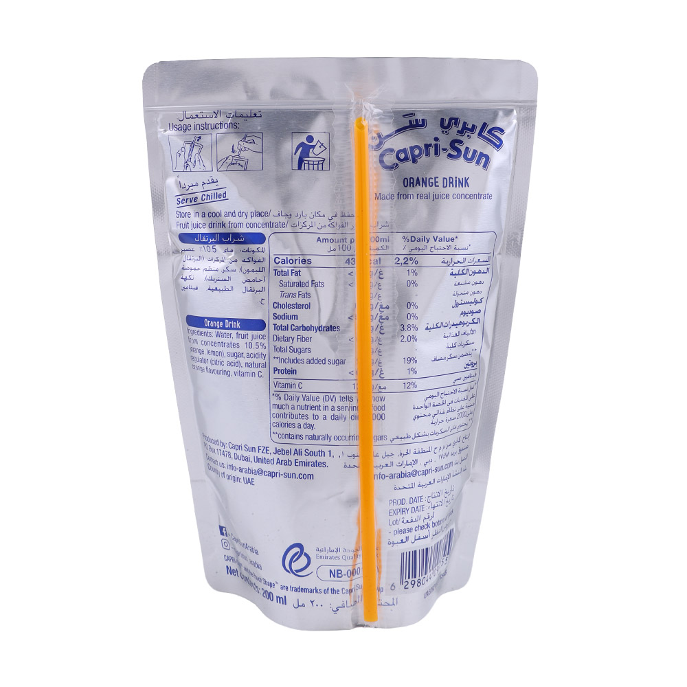 Capri-Sun Orange Drink 200ml back image