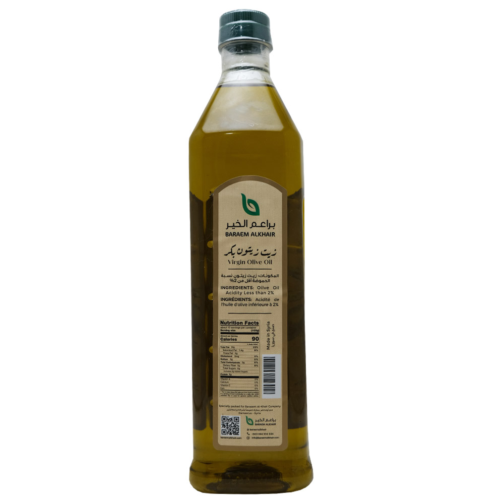 Baraem Alkhair Virgin Olive Oil 1L back image