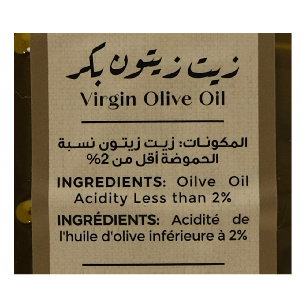 Baraem Alkhair Virgin Olive Oil 1L right side image