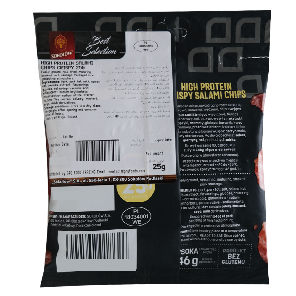 Sokolow Salami Chips Crispy 25g [Contains Pork] - Bahrain Alosraonline store