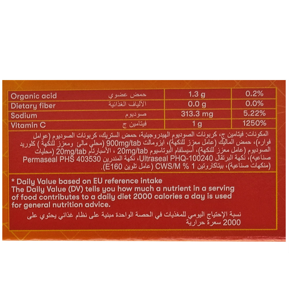 Redoxon Vitamin C 1000mg Effervescent Tablets 15s left side image