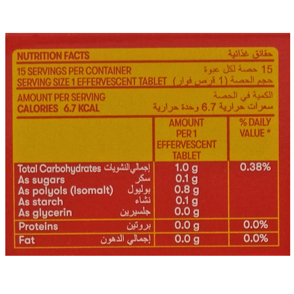 Redoxon Vitamin C 1000mg Effervescent Tablets 15s right side image