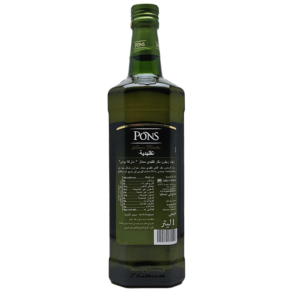 Pons Traditional Extra Virgin Olive Oil 1 Ltr right side image