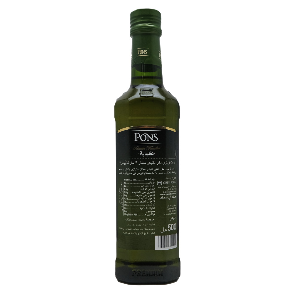 Pons Traditional Extra Virgin Olive Oil 500ml back image
