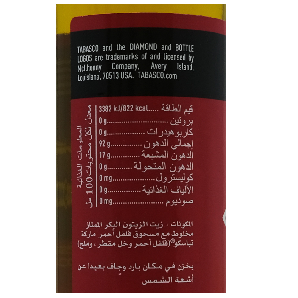 Pons Tabasco Seasoning Extra Virgin Olive Oil 250ml left side image