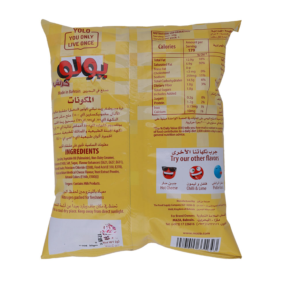 Yolo Crunch Cheese Potato Chips 30g back image