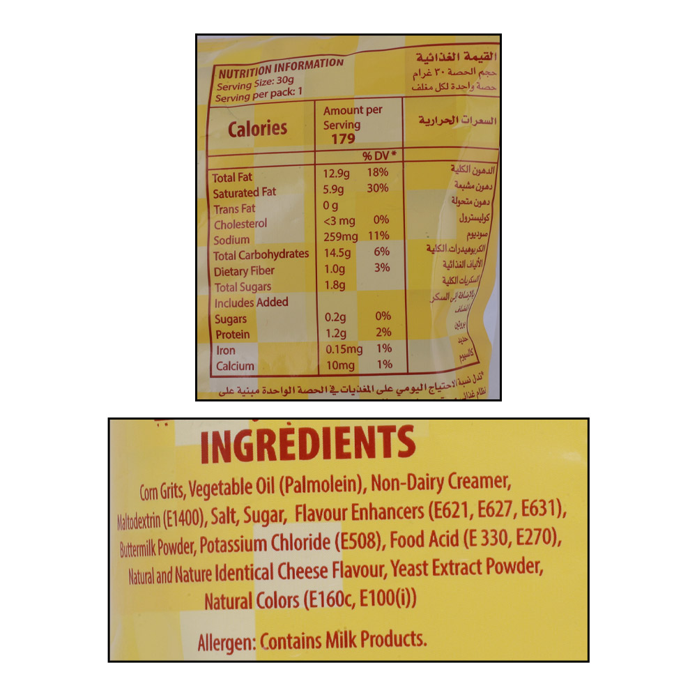 Yolo Crunch Cheese Potato Chips 30g right side image