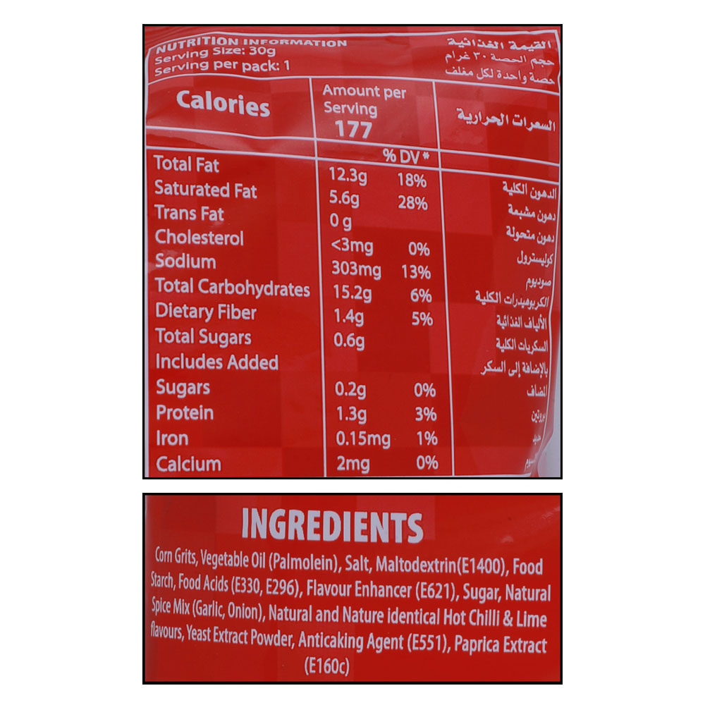 Yolo Crunch Chilli & Lime Potato Chips 30g right side image