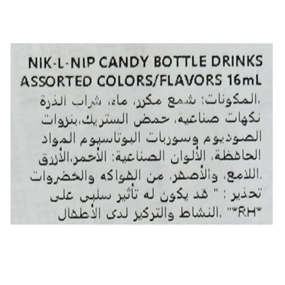 Nik-L-Nip Mini Bottle Drinks 16ml left side image