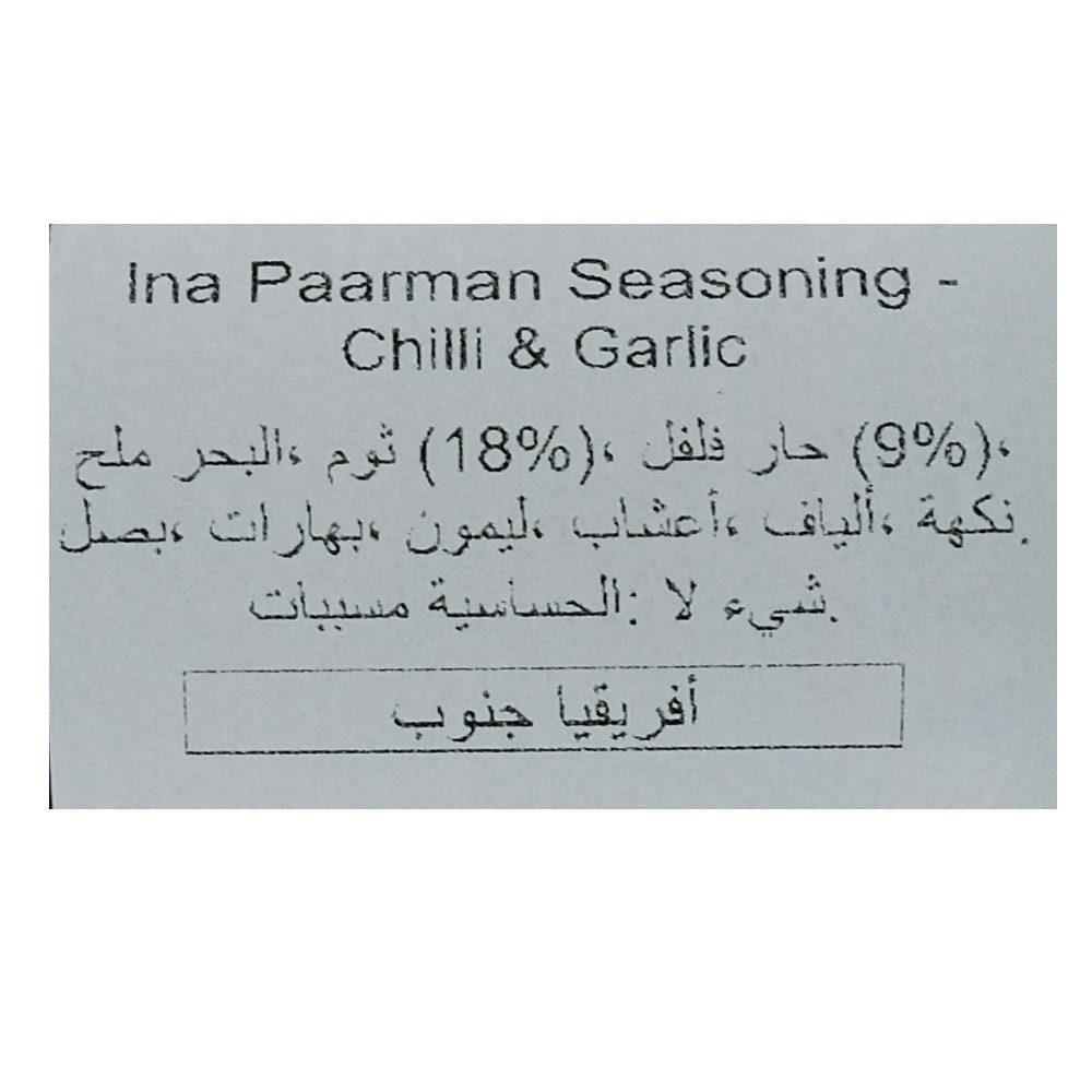 Ina Paarman's Chilli & Garlic Seasoning 200ml right side image