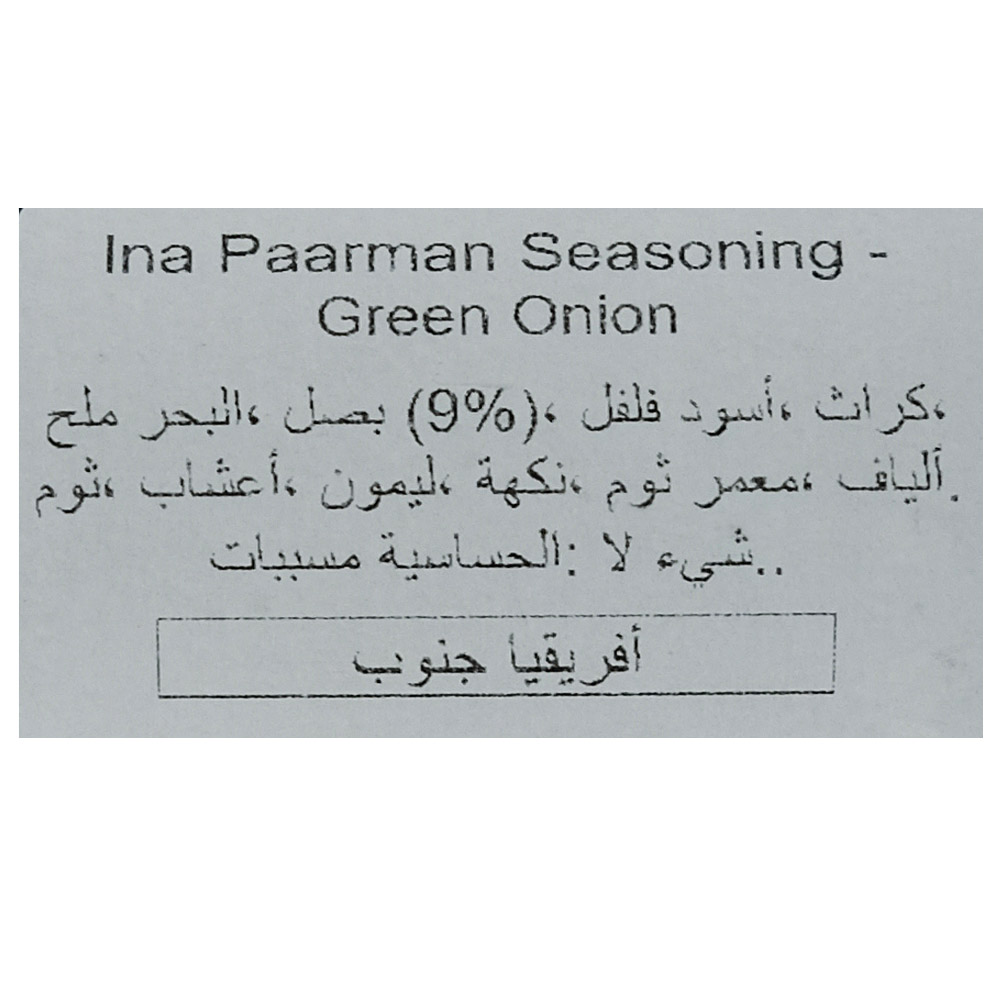 Ina Paarman's Green Onion Seasoning 200ml right side image