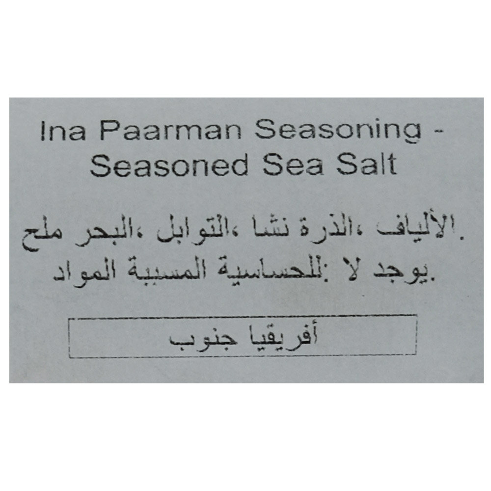 Ina Paarman's Seasoned Sea Salt Seasoning 200ml right side image