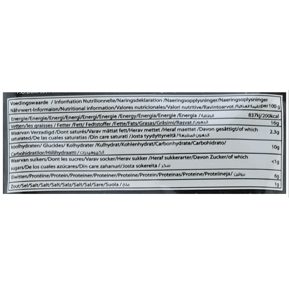 Zalloum Hummus Tahina With Avocado 135g back image