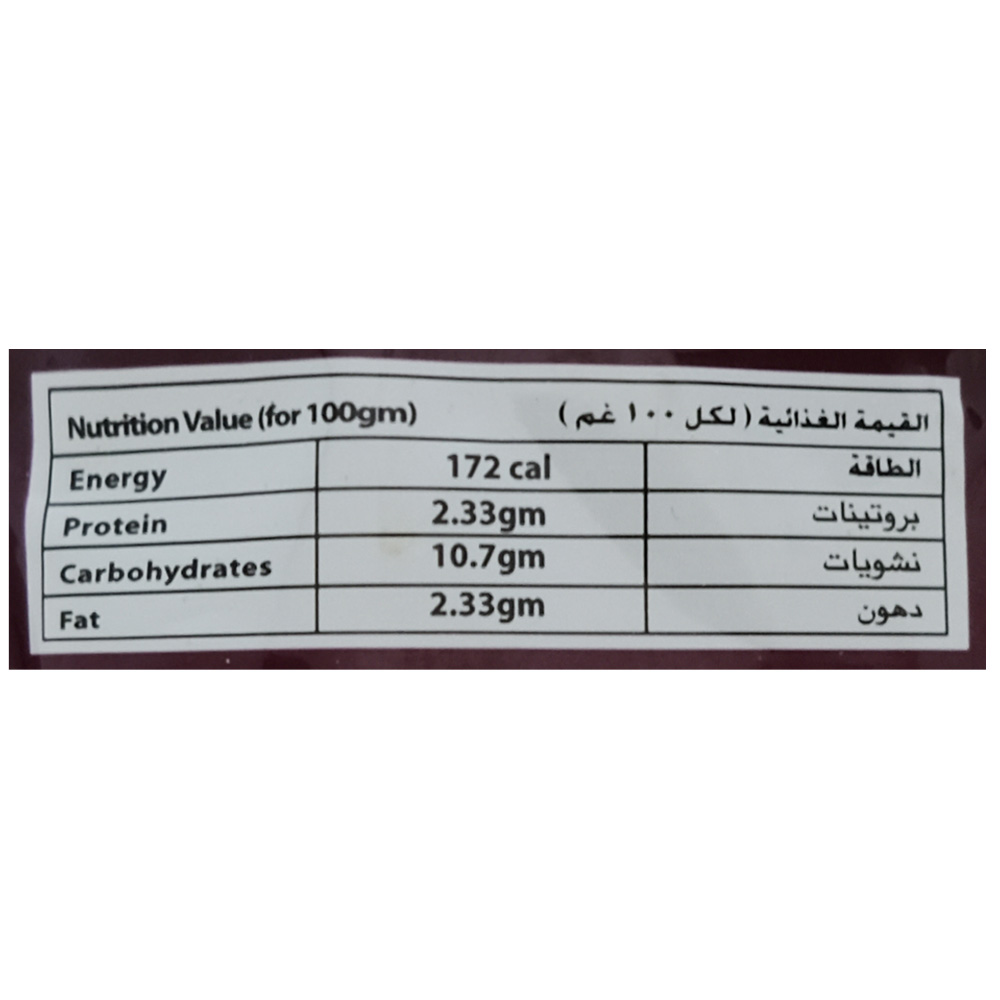 Zalloum Eggplant Mutabbal 135g right side image