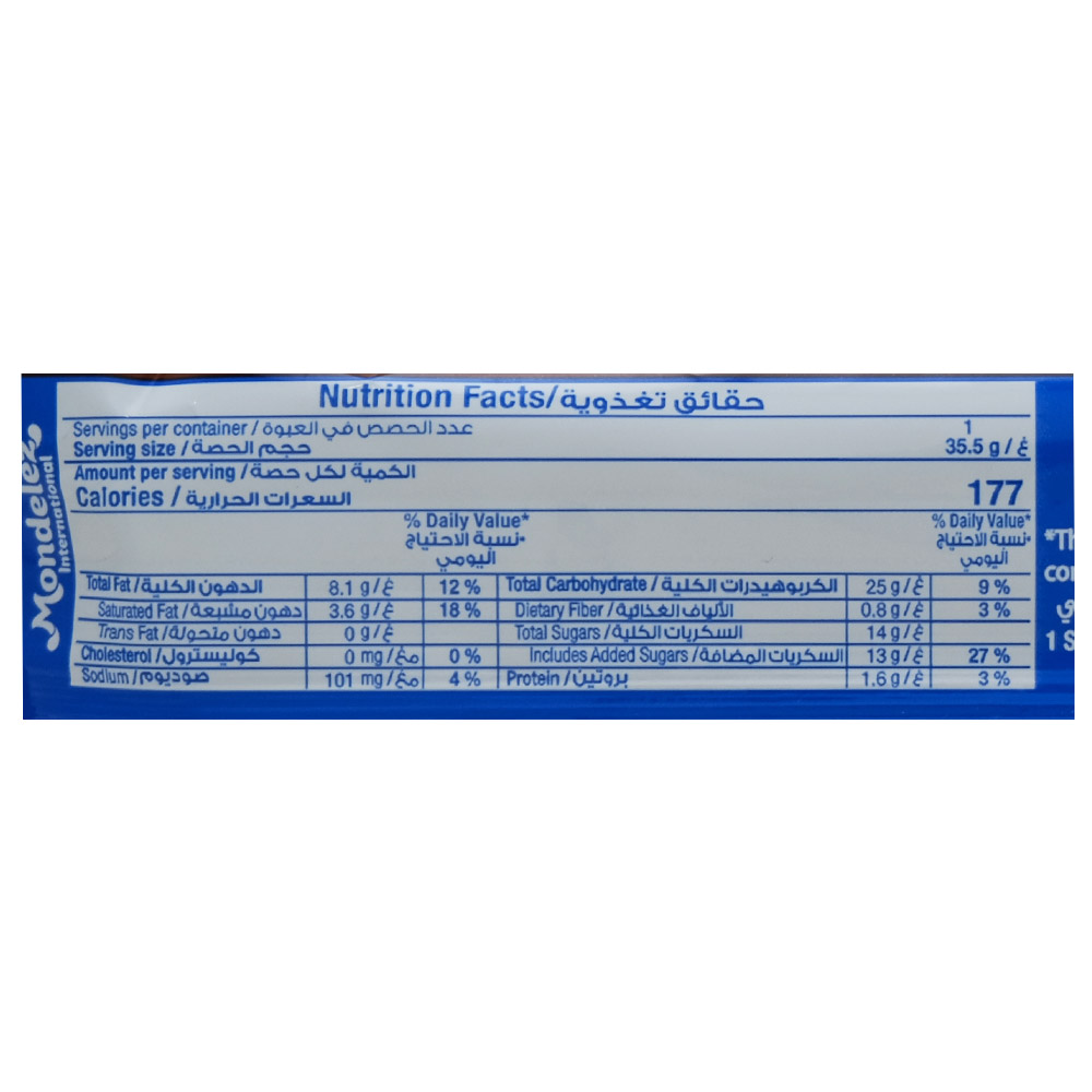 Oreo Chocolate Hazelnut Biscuit 35.5g right side image