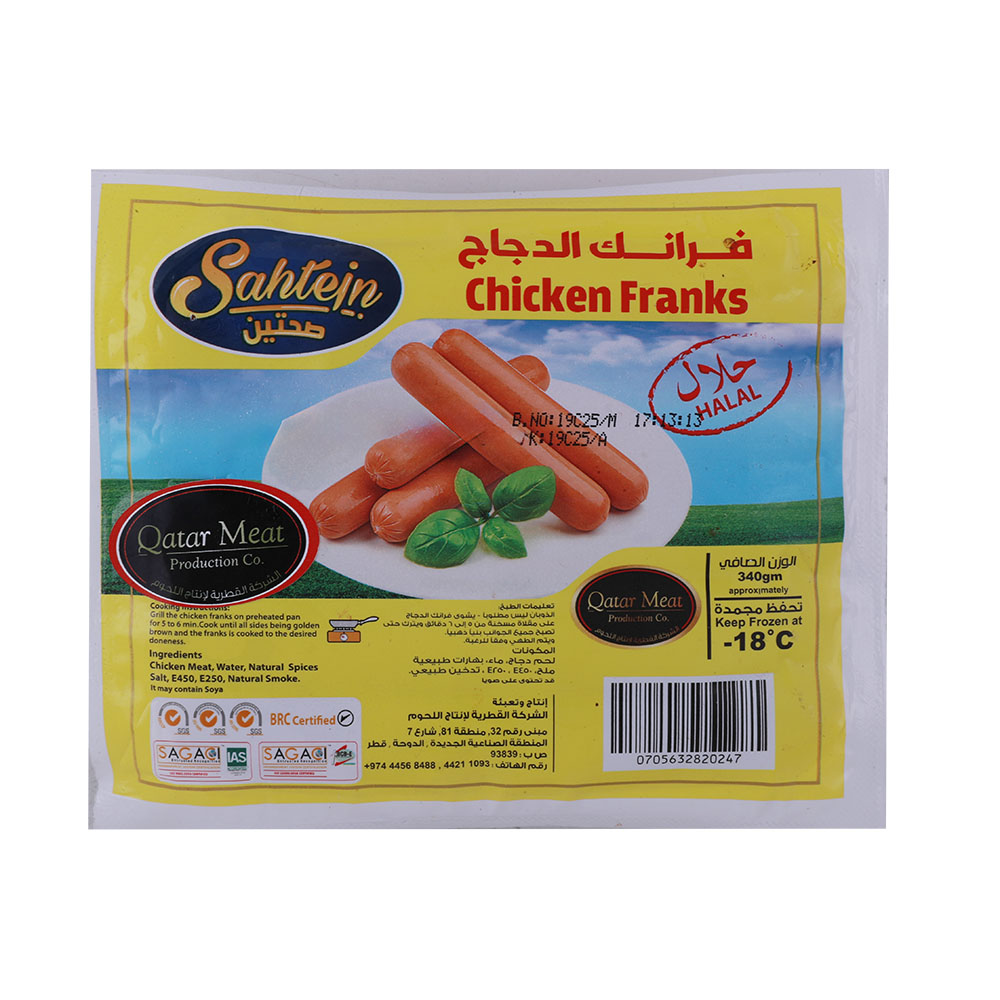 Sahtein Frozen Chicken Franks 340g