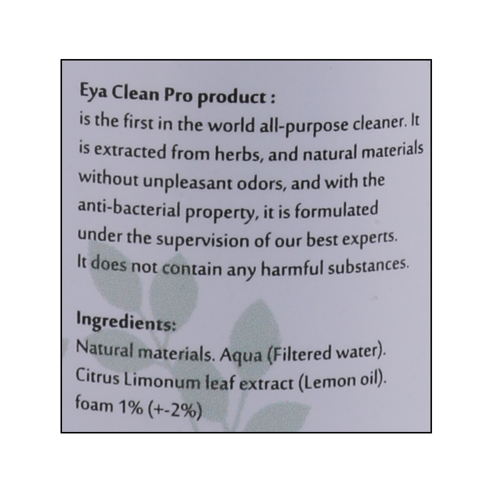Eyaclean All Purpose Cleaner 100ml right side image