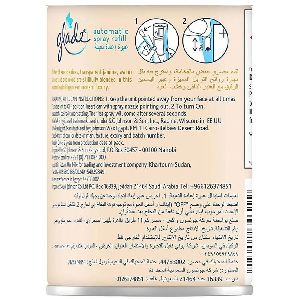 Glade Auto Refill Elegant Amber & Oud Freshner 2x269ml [Special Offer] back image
