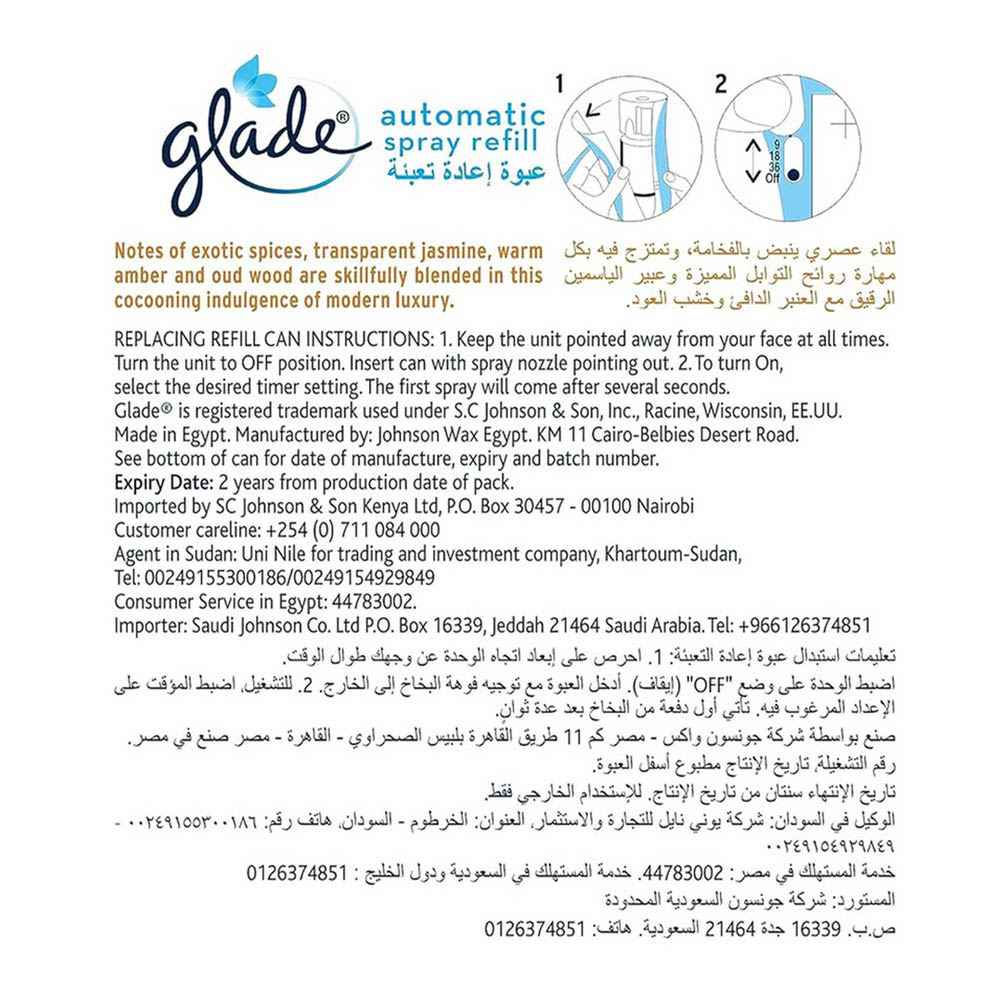 Glade Auto Refill Elegant Amber & Oud Freshner 2x269ml [Special Offer] left side image