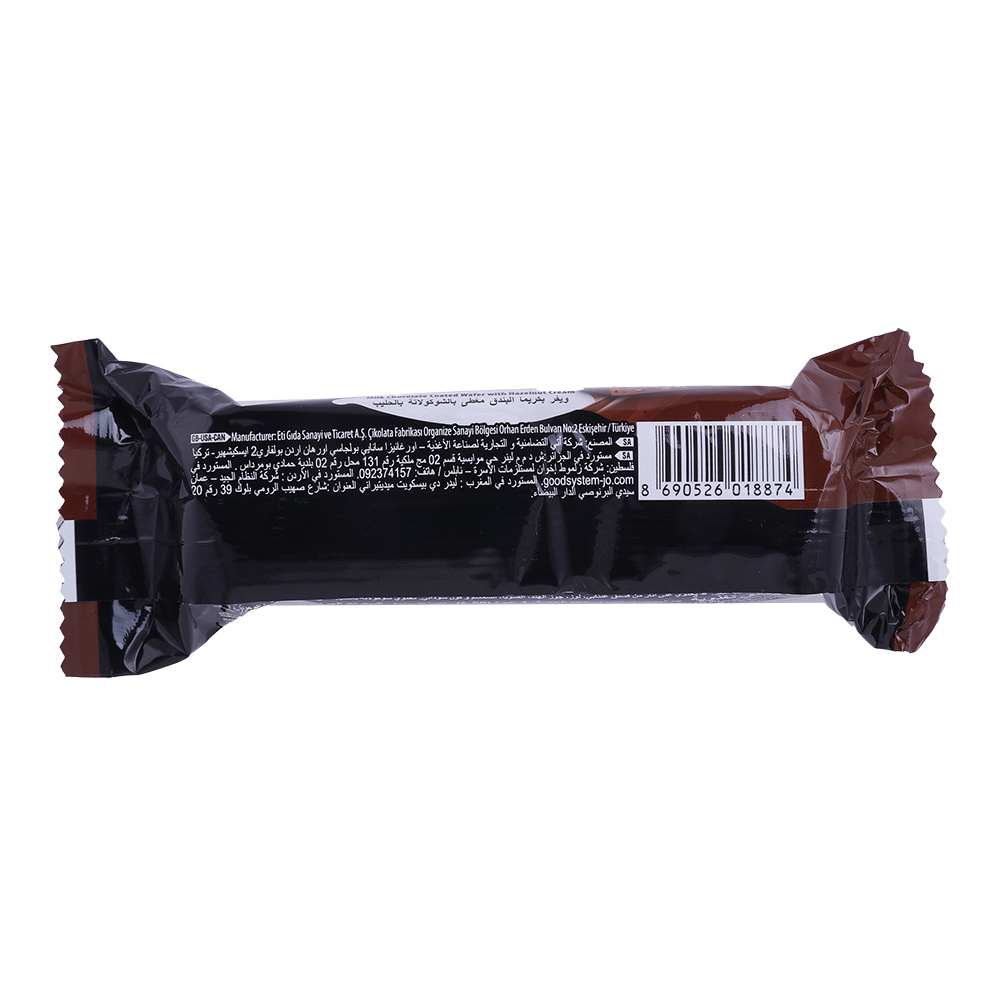 ETi Darelo Milk Chocolate Wafer 50g back image