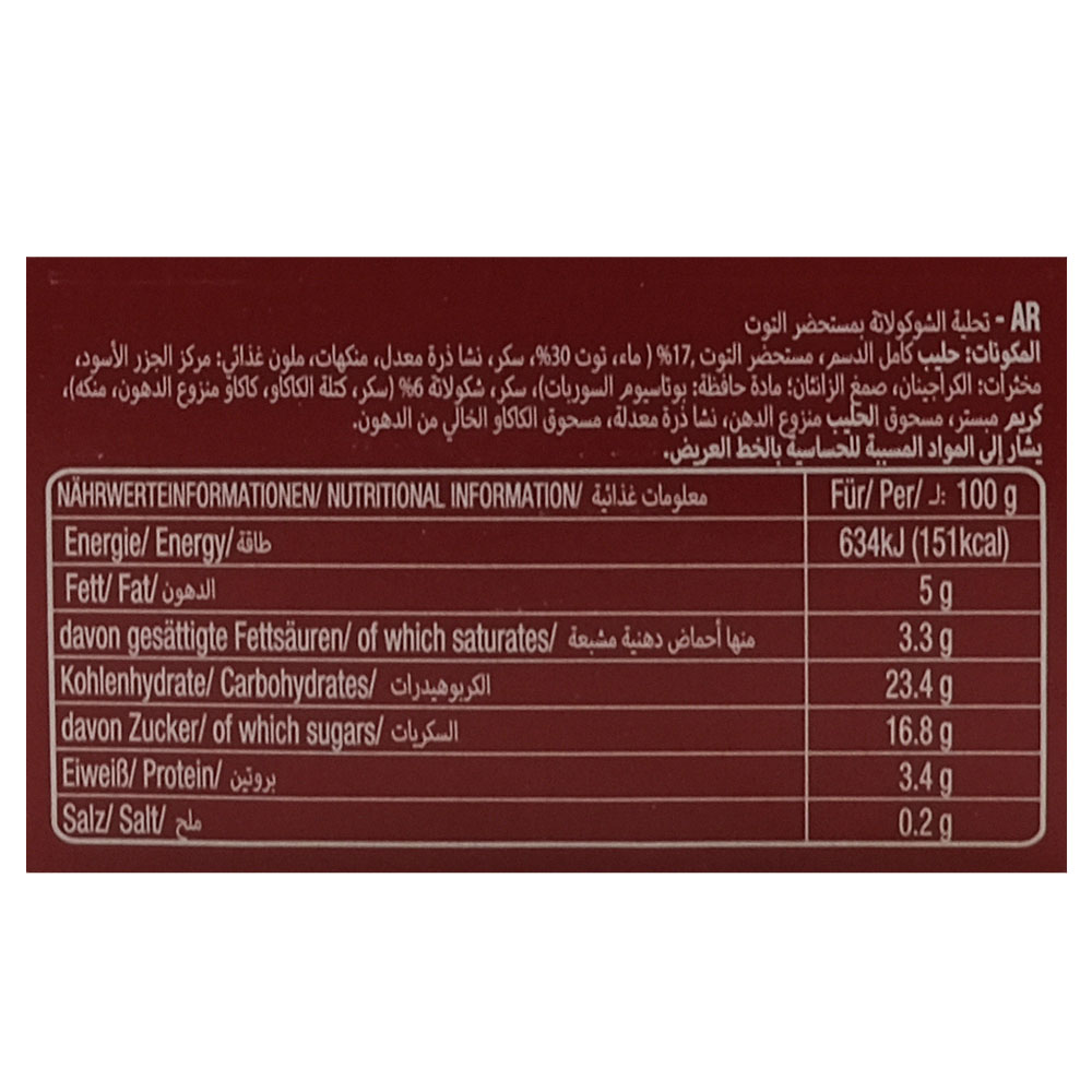 Rians Panna Cotta Raspberry 125g right side image