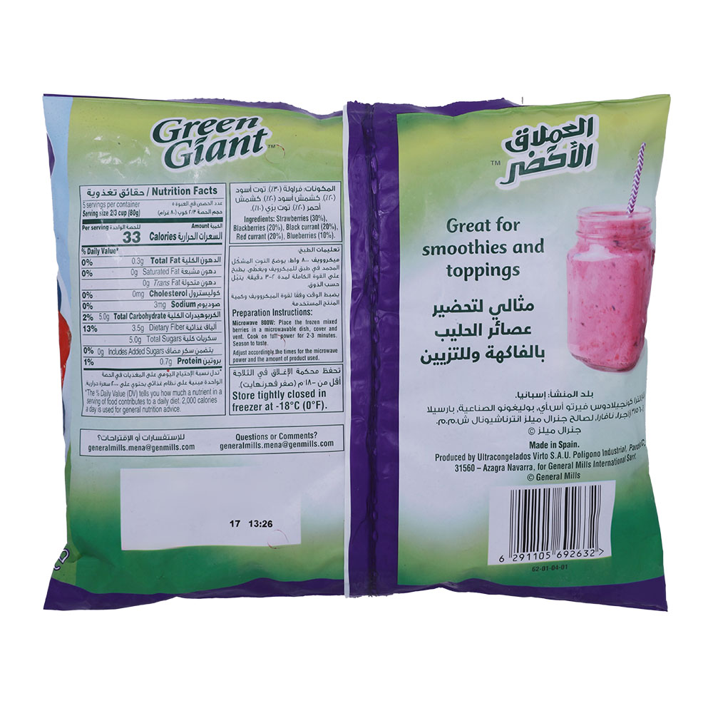 Green Giant Frozen Mixed Berries 400g back image