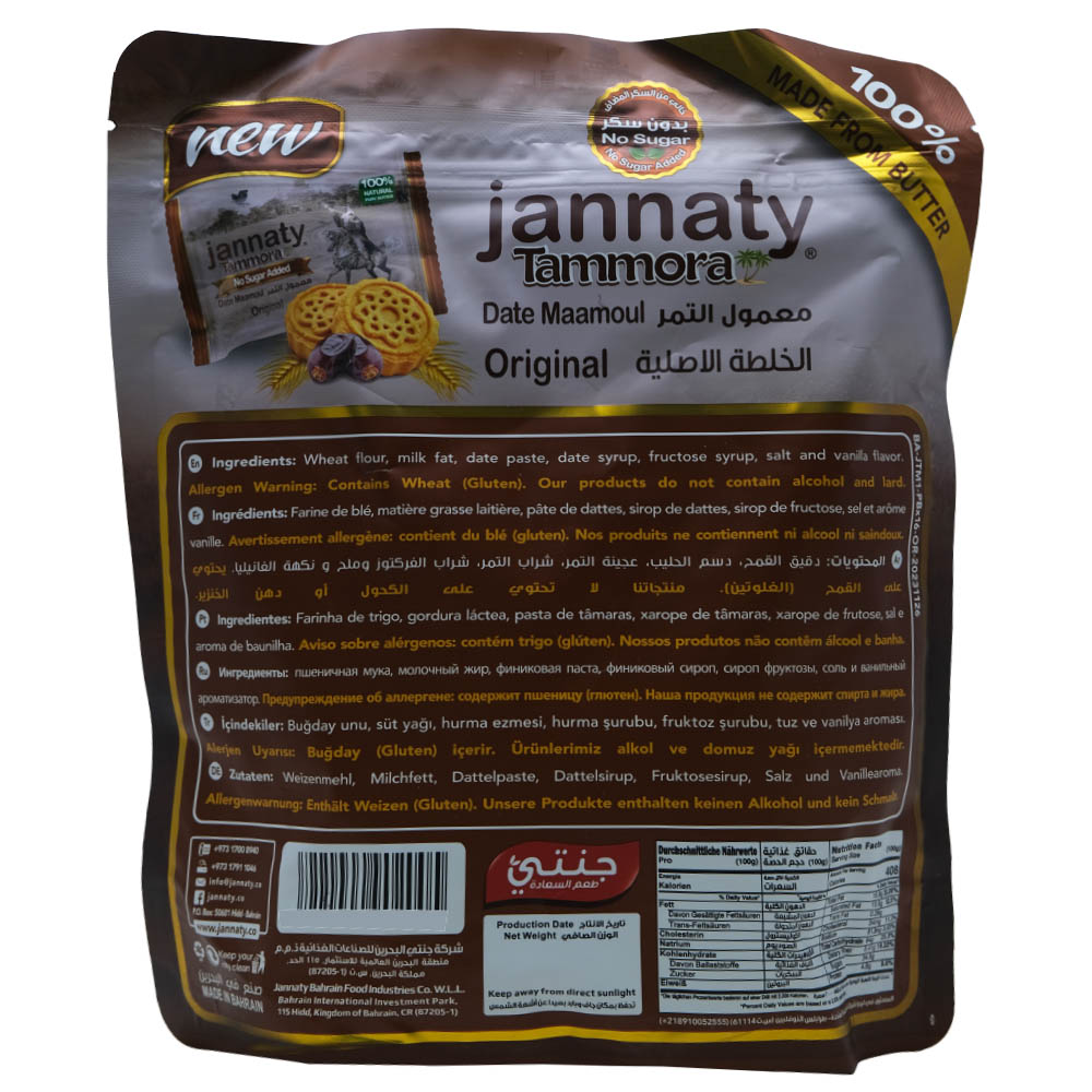 Jannaty Tammora Date Maamoul Pouch Original 400g back image
