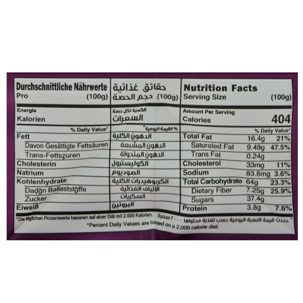 Jannaty Tammora Date Maamoul Pouch Oats 400g right side image