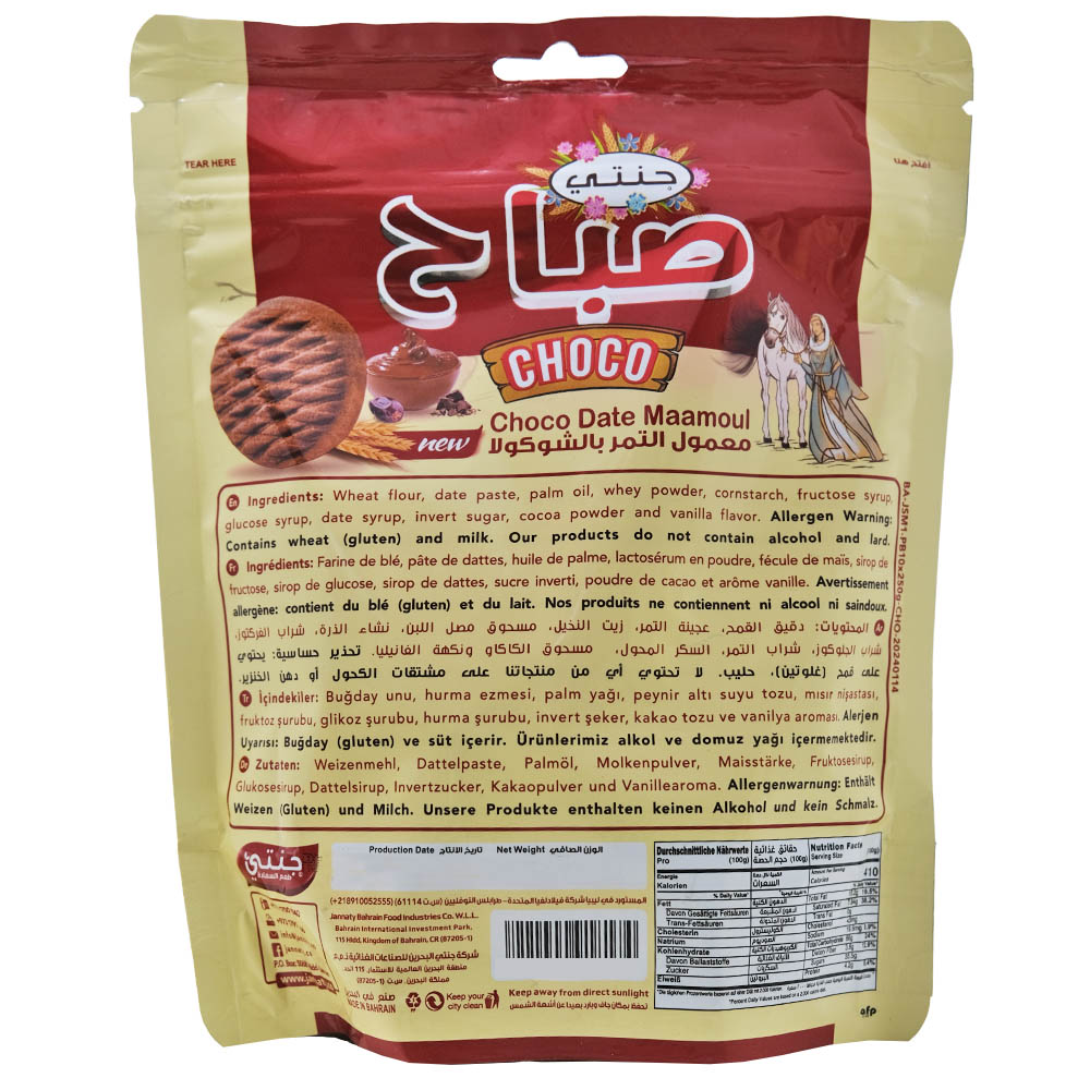 Jannaty Sabah Chocolate Date Maamoul Pouch 200g back image