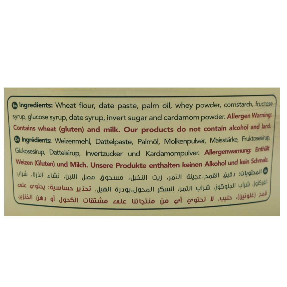 Jannaty Sabah Date Maamoul Bucket Cardamom 400g back image