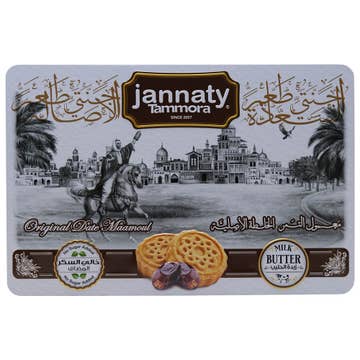 Jannaty Date Maamoul Tin Box Original 600g 