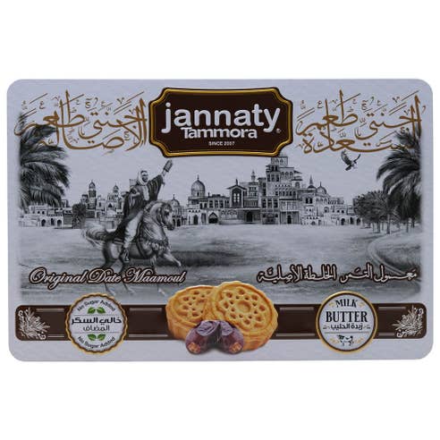 Jannaty Date Maamoul Tin Box Original 600g 