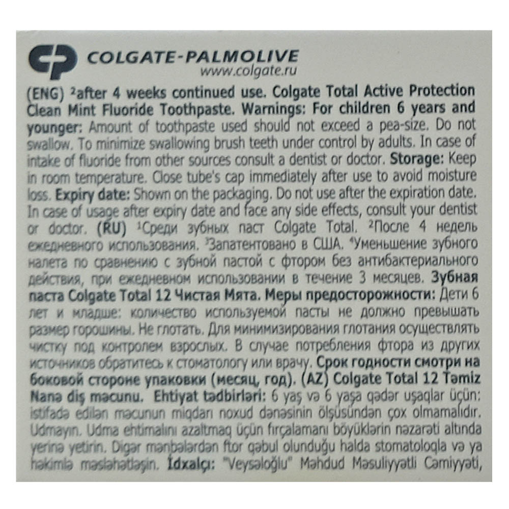 Colgate Total Cleanmint Toothpaste 125ml right side image