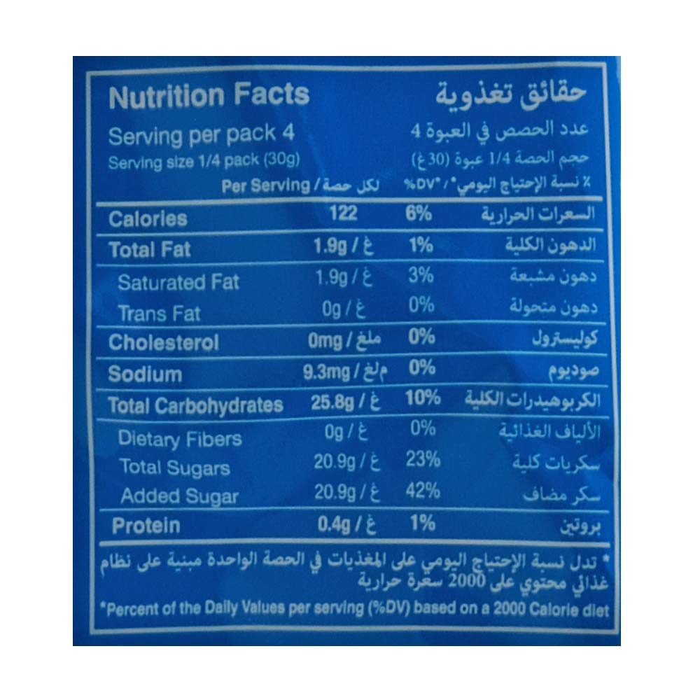 Bazooka Splash Fruit Fiesta Candy 120g right side image