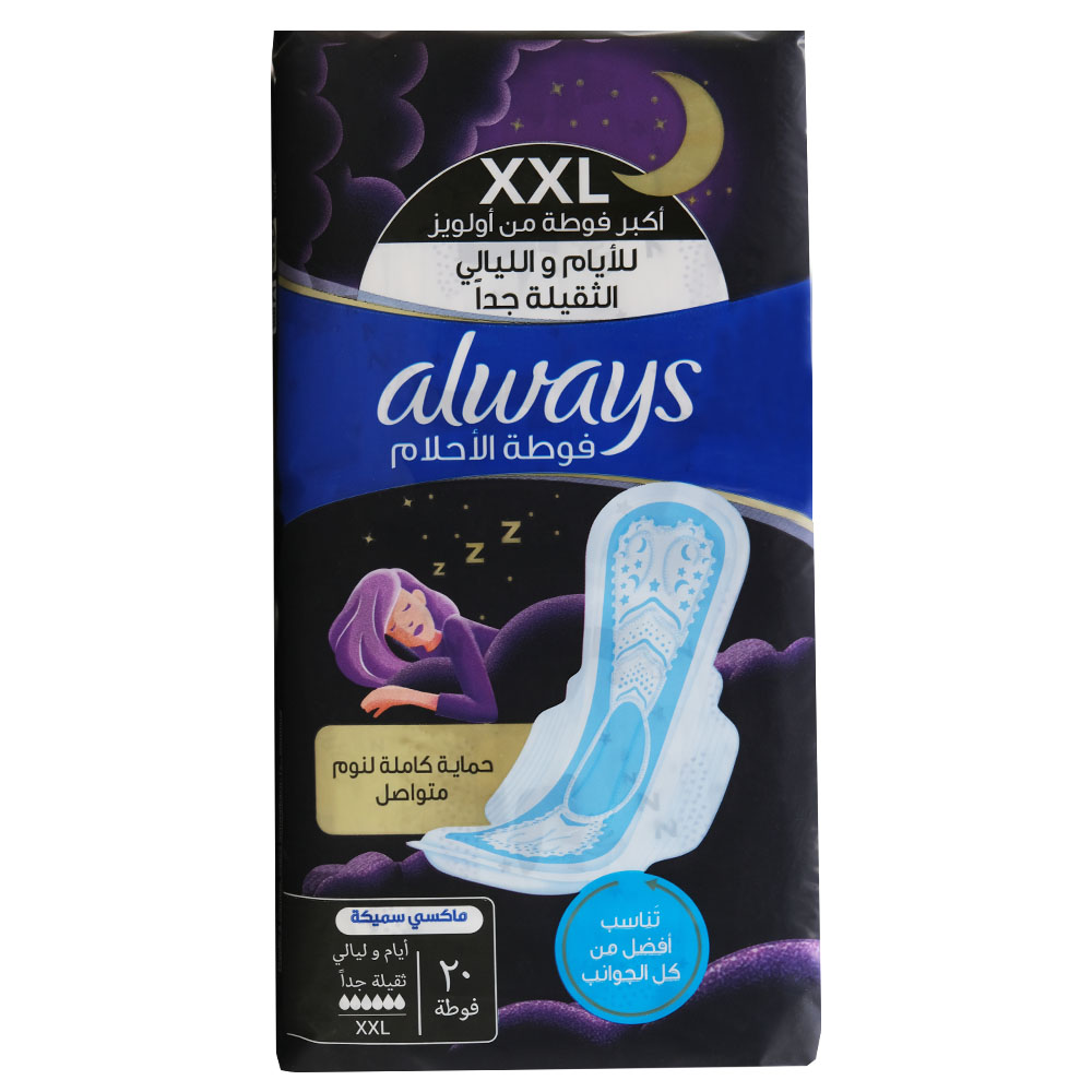 Always Night Maxi Thick Pad 20s back image
