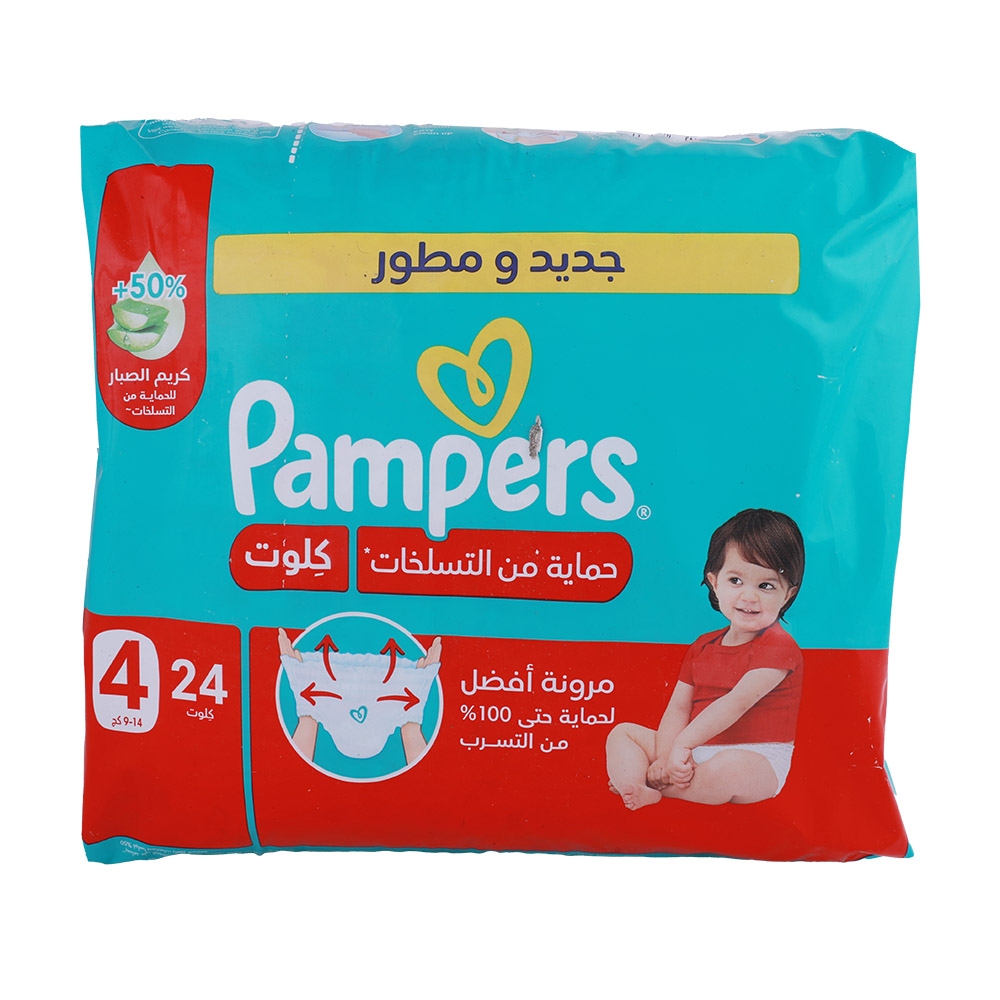Pampers Pants S4 24s Value Pack [Special Offer] back image