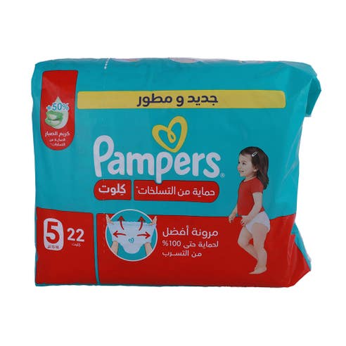 Pampers Pants S5 22s Value Pack [Special Offer] 