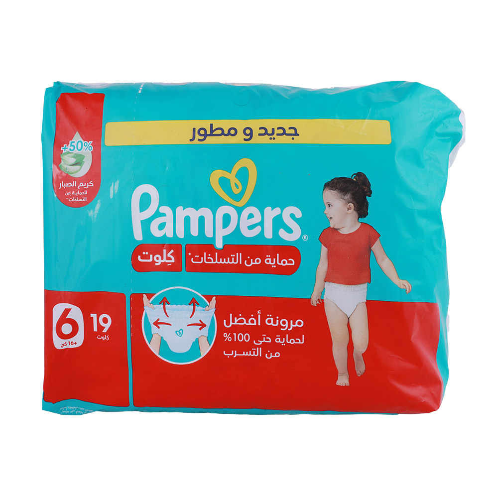Pampers Pants S6 19s Value Pack [Special Offer] back image